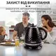 Чайник электрический  Sokany SK-1032 1.7 литра  2200 Вт  Белый