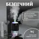 Увлажнитель воздуха аромадиффузор 200 мл Черный