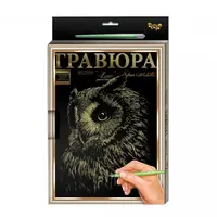 Гравюра А-4 LUXE L-GrA4-02 с рамкой