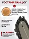 Аккумуляторная цепная пила 6" 21V в чемодане / кущорез
