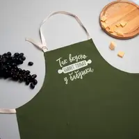 Фартук "Так вкусно бывает только у бабушки", Хаки, русский