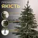 Елка искусственная 1.5 м Ясеновская зеленая