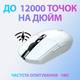 Мышь компьютерная безпроводная Logitech G305 Lightspeed White L910-005291 белая