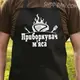 Фартук с вашим принтом УБОРЩИТЕЛЬ МЯСА