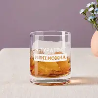 Склянка для віскі кругла "Я турагент мені можна" у крафтовій коробці