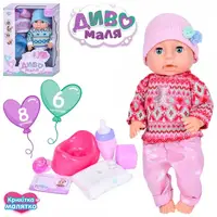 Кукла игровая Limo Toy YL1930P-A-B-DM-UA 39 см