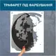 Трафарет для покраски Планета, одноразовый из самоклеящейся пленки 145 х 115 см