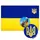 Флаг Украины 90х135 см с вышивкой трезубца тканевой сине-желтый премиум качество