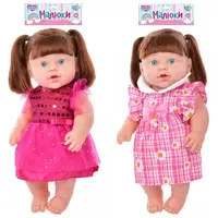 Кукла игровая Limo Toy 333-H-K 35 см