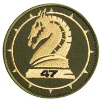 Шеврон на липучке 47 Бригада ВСУ хаки 8 см вышитый патч нашивка