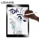Защитное стекло Paper-Like Screen Protector для iPad 7.9" USAMS US-BH677 |PET, Matt|