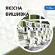 Набор шевронов 2 шт с липучкой Скелет рука, Hand Shaka 5х8 см беж, вышитый патч шеврон, нашивка, липучка, рука