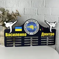 Деревянная именная медальница «Тхэквондо» с логотипом клуба