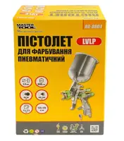 Пневматичний краскопульт MASTERTOOL LVLP, ВАЛБ 600 мл, Ø1,3 мм, 125-170 л/хв, 1,5-2,5 бар (80-8804)