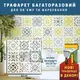 Трафарет для декоративной штукатурки, покраски с бесшовным рисунком Вышиванка, толщина 3 мм (650х650)