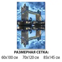 Декоративна плівка самоклеюча, 85 х 145 см самоклейка
