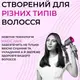 Стайлер 5в1 фен для волос профессиональный  фен с диффузором для кудрявых волос Фиолетовый
