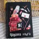 Скетчбук для эскизов и зарисовок Чарівна книга (Гаррі Поттер) 14,7х21 см 45 листов