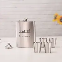 Набор фляга с рюмками "Напій" персонализированный в деревянной подарочной коробке с гравировкой