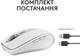 Мышь компьютерная безпроводная Logitech MX Anywhere 3S Pale Grey L910-006930 белая