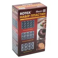 Аксесуари для бутербродниц Rotex RSMA20-A