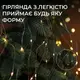 Гирлянда Конский хвост 2 м 10 линий на 200 led лампочек на медном проводе от сети Желтая 1733012Y