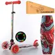 Самокат I-Trike Mini BB3-013-4-F-R 60-69 см красный
