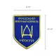 Набор шевронов 3 шт на липучке Патриотический Мотивационный флаг Украины вышитый патч нашивка