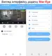 4G мини камера видеонаблюдения Nectronix T10, Full HD 1080P, датчик движения, аккумулятор 1800 мАч