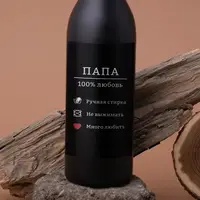 Чоловічий шампунь 3 в 1 "Тато 100% любов" російська