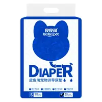 Пелюшки для тварин Taotaopets 21120 M 45*60 см 50шт.