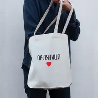 Екосумка-шопер "Паляниця", молочна
