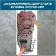 Трафарет для покраски, Леопард, одноразовый из самоклеящейся пленки 250 х 115 см