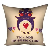 Подушка с принтом габардиновая Ты мой пу-фффы-стик! 50x50 см 5P_LP136