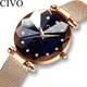 Часы женские CIVO 8064C | Mesh Band Brown