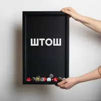Рамка копілка "ШТОШ" для кришок, Чорний, українська
