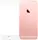 Защитное стекло TOTO 2,5D Full cover Tempered Glass front and back for iPhone 6/6S Rose Gold