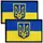 Набор шевронов 2 шт с липучкой Флаг Украины с гербом 5х8 см вышитый патч нашивка шеврон Украина