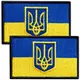 Набор шевронов 2 шт с липучкой Флаг Украины с гербом 5х8 см вышитый патч нашивка шеврон Украина