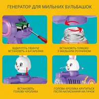 Генератор мыльных пузырей, пистолет с LED-подсветкой на батарейках для мыльных пузырей для детей, кролик