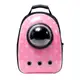 Рюкзак для переноски животных с иллюминатором CosmoPet для кошек и собак Pink