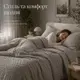 Комплект постельного белья евро Cloud Dream IDEIA жатка, микросатин, не требует глажки, подарочная упаковка серый/беж