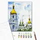 Картина по номерам "София Киевская © Мазнева Марина" ★★★