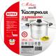 Кастрюля с крышкой Rotex Milano RС022-200 4.6 л