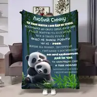 Плед 3D з побажаннями для сина Сину Обійми 17552 135х160 см