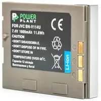 Аккумулятор PowerPlant JVC BN-V114U 1600mAh