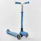 Самокат трехколесный Best Scooter (Y-00180) Голубой