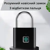 Навесной замок с отпечатком пальца.Умный замок со сканером отпечатка пальцев,биометрический черный