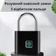 Навесной замок с отпечатком пальца.Умный замок со сканером отпечатка пальцев,биометрический черный