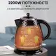 Чайник электрический  Sokany SK-1032 1.7 литра  2200 Вт Черный